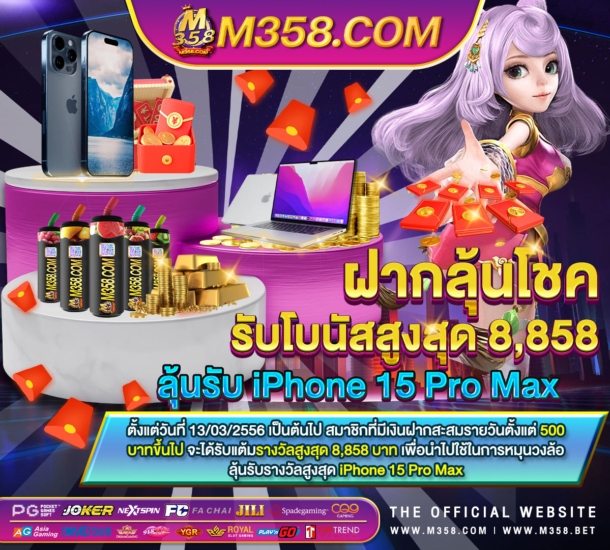 rb88 สมัคร สมาชิก ใหม่ ฟรี เดิมพัน ทันที